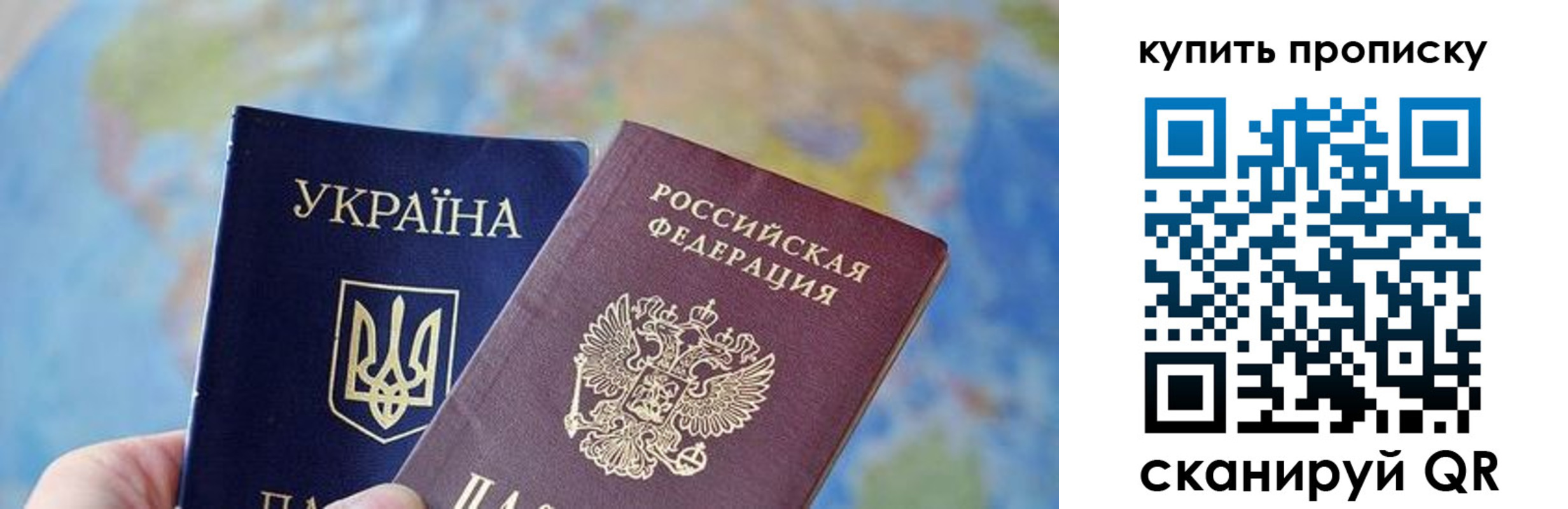 прописка для школы в Козьмодемьянске