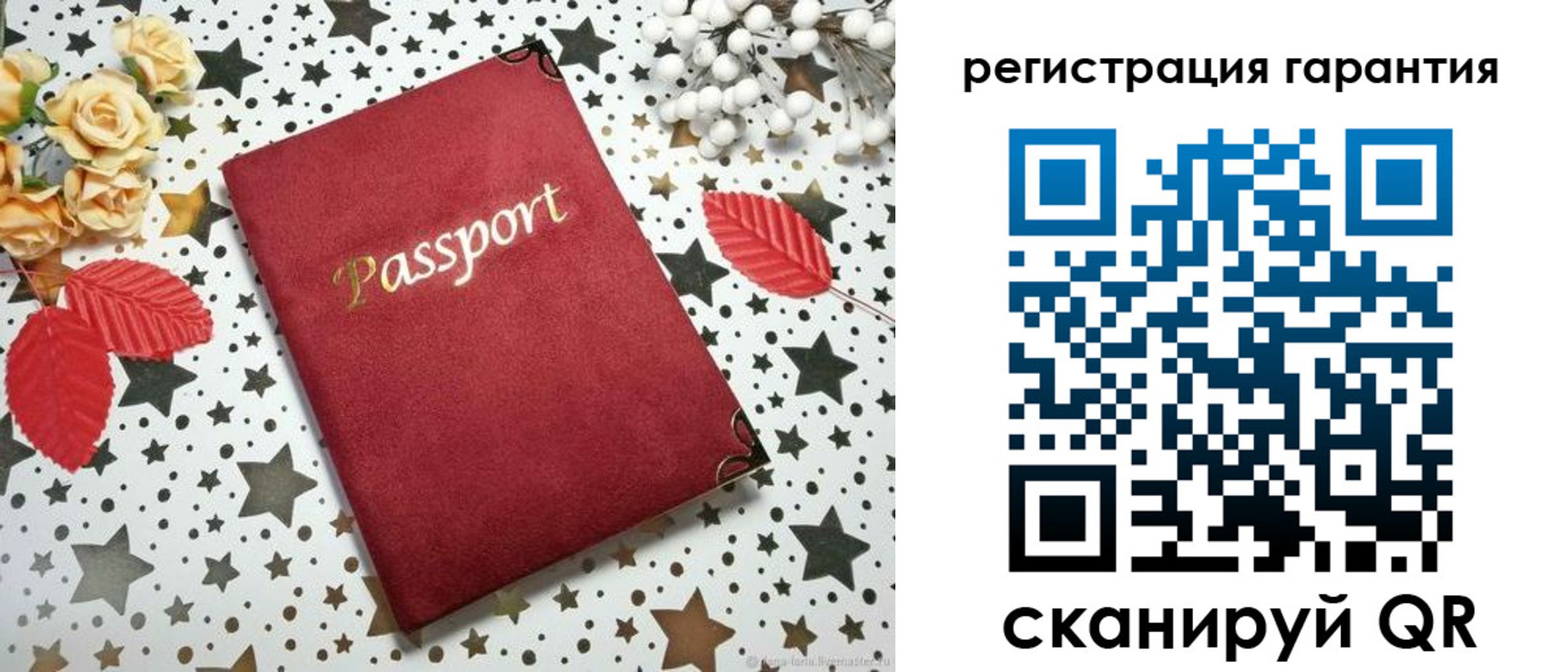 прописка штамп в Козьмодемьянске