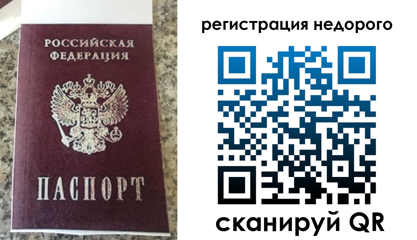 прописка иностранных граждан в Козьмодемьянске