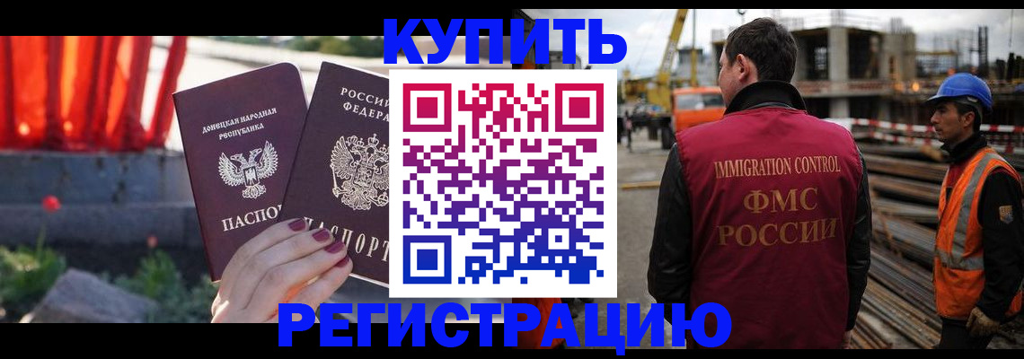 временная регистрация госуслуги в Козьмодемьянске