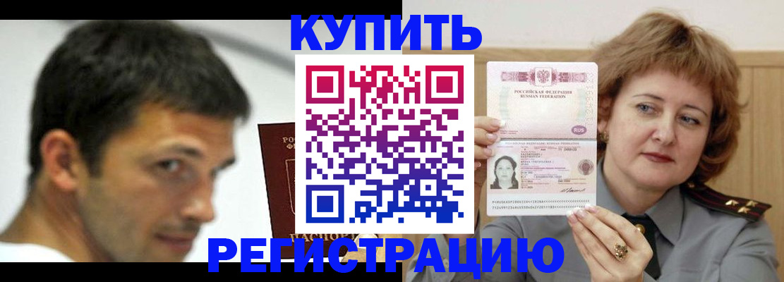 регистрация в Козьмодемьянске