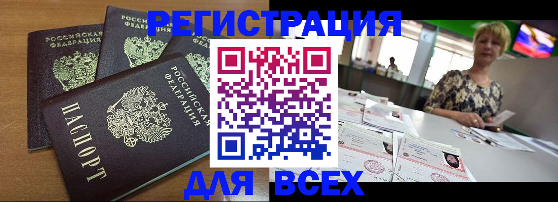 регистрация для дет. сада в Козьмодемьянске